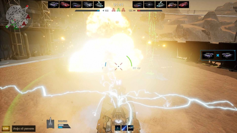 Play against the streamers!